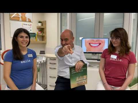 Видео: Море от усмивки - епизод 2: Фабрика за усмивки