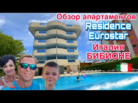 Видео: ГДЕ МЫ ОСТАНОВИЛИСЬ В БИБИОНЕ.ЧТО БЫЛО НА ГРАНИЦАХ,КОГДА ЕХАЛИ,ГДЕ И КАК РЕГИСТРИРОВАЛИСЬ.
