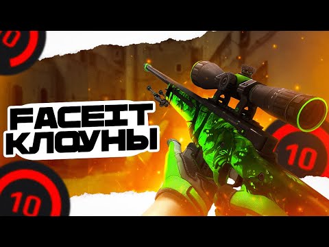 Видео: 2000 ELO КРИПЫ РУИНЯТ МНЕ ИГРЫ В CS:GO