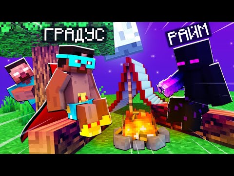 Видео: 😨 ХЕРОБРИН СЛЕДИТ ЗА НАМИ! Выживание Вампира в майнкрафт