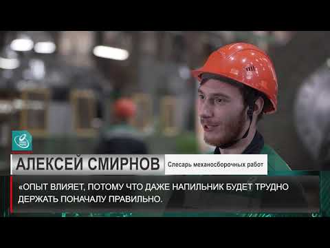 Видео: Профессия: слесарь