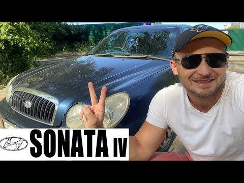 Видео: Hyundai Sonata По низу рынка. Чего от нее ожидать. Разгон 0-100, POV...