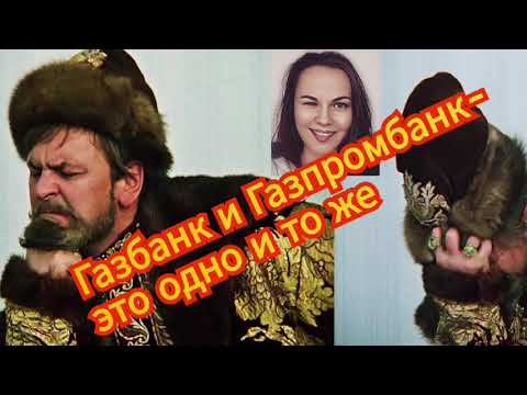 Видео: Мошенники не хотят работать с Василисой 2 часть