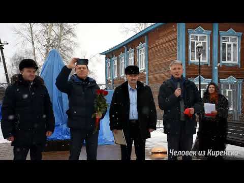 Видео: Открытие памятника Углову