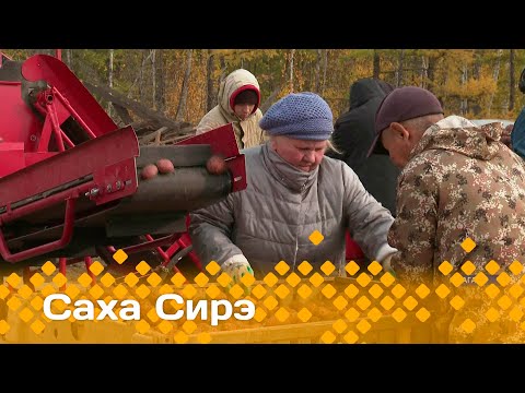 Видео: «Саха сирэ» информационнай биэрии. Балаҕан ыйа  06 күнэ  20.30