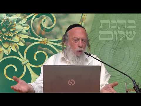 Видео: 71. Поклонитесь Его подножию | Внутренний смысл молитвы | Уроки рава Готлиба