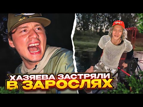 Видео: ХАЗЯЕВА ПОПАЛИ В ВОДНОЕ ДТП | ПУТЕШЕСТВИЕ НА ВОЗДУШНОЙ ЛОДКЕ