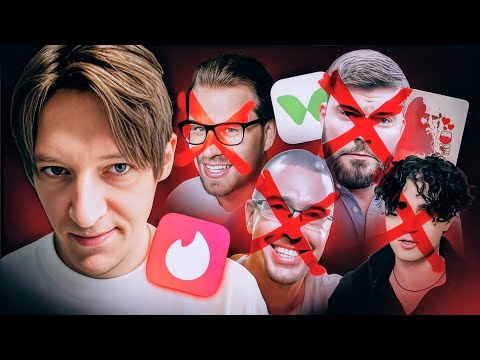 Видео: Слив курса ВЛАСТЕЛИН онлайн знакомств