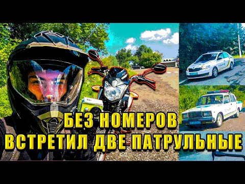 Видео: Тест драйв мотоцикла Spark sp150r-13. Обзор. Максималка.