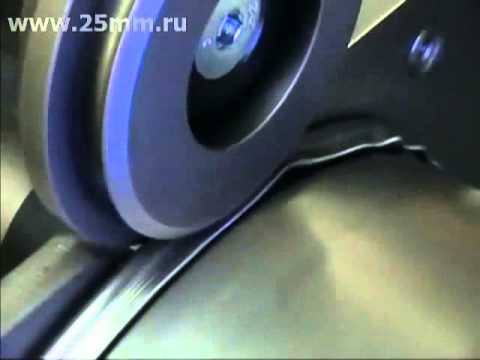 Видео: Ролики для зиговочной машины ZB