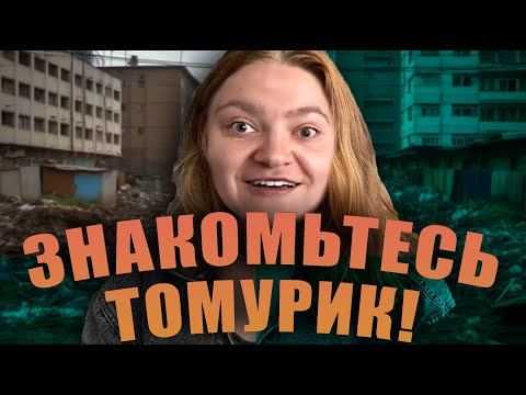 Видео: ЧТО МЫ ЗНАЕМ О ТАМАРЕ КВАНТАЛИАНИ?