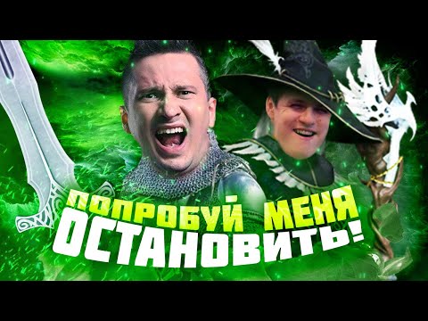 Видео: ЛЕХА - ХРЕН ПОЙМАЕШЬ! СОЛО И ХВОСТ БЕСКОНЕЧНО В ФАЙТЕ!