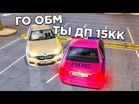 Видео: ОХОТА НА КИДАЛ на БЛЕК РАША #74 - BLACK RUSSIA ( баг на птс в ппс )