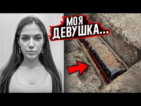 Видео: Помните МОЮ БЫВШУЮ? Ее больше НЕТ. За Мной Следят...