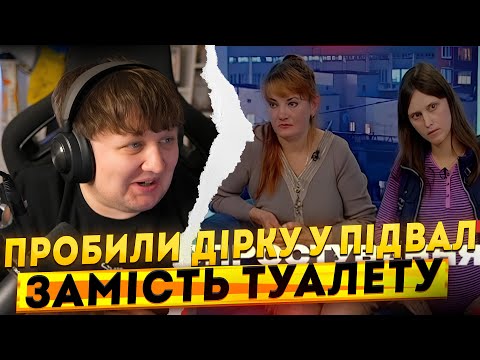 Видео: ЛЕБІГА ДИВИТЬСЯ: ОБДЕРТІ СТІНИ І ТАРГАНИ / РОЗГУЛЬНА БАГАТОДІТНА МАМА - СТОСУЄТЬСЯ КОЖНОГО