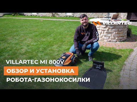 Видео: Обзор и установка робота-газонокосилки VILLARTEC MI 800V. Умные технологии для идеального газона.