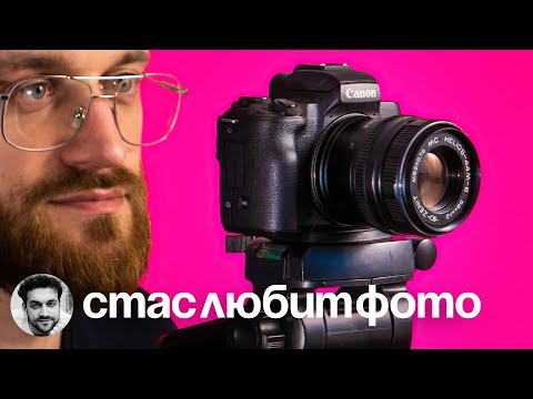 Видео: Как поставить старый объектив на камеру