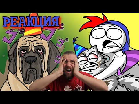 Видео: РЕАКЦИЯ НА ЗАКАТУНА ►Это невозможно забыть... случай на ДР ► ZAKATOON РЕАКЦИЯ