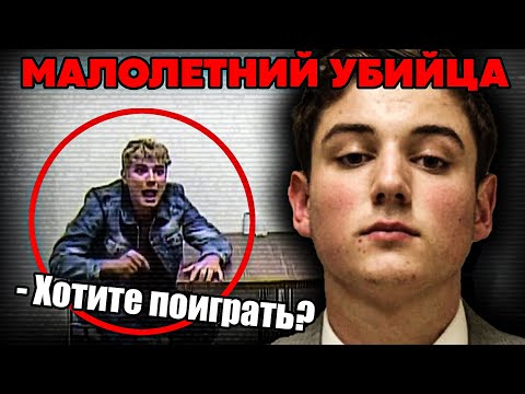 Видео: Кровь на ботинках / Допрос Кристиана Хиллмана