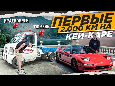 Видео: DRIFT TRUCK - Боль, Нелегал, Конкурс!