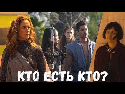 Видео: Все Братья и Сестры Люцифера\\Объяснение Всех Ангелов