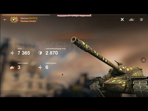 Видео: WORLD OF TANKS | T57 HEAVY ТАЩИЛ ИЗОВСЕХ СИЛ НО В ТИМЕ ОДНИ РАКИ