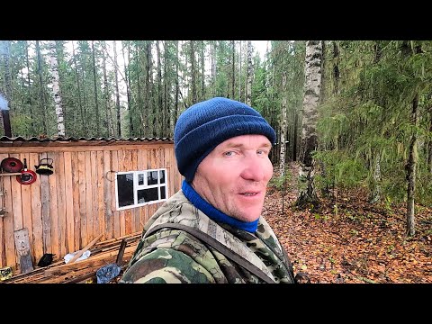 Видео: ОСЕННИЙ СЕЗОН 2023 \ РЫБАЛКА - ОХОТА - ИЗБА \ Часть 13 \ ВОТ И ВСЁ \ ПОРА ДОМОЙ