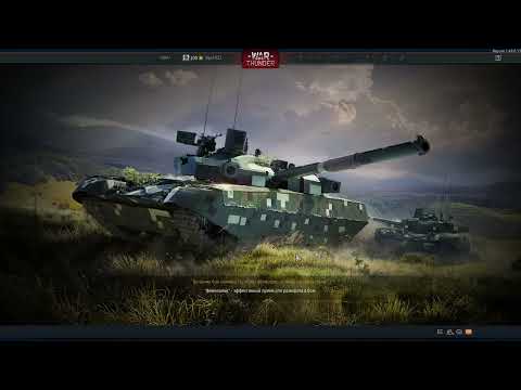 Видео: War Thunder (718) ФРАНЦИЯ