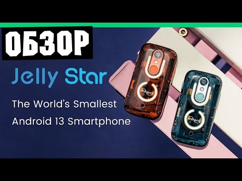 Видео: Обзор маленького смартфона Unihertz Jelly Star