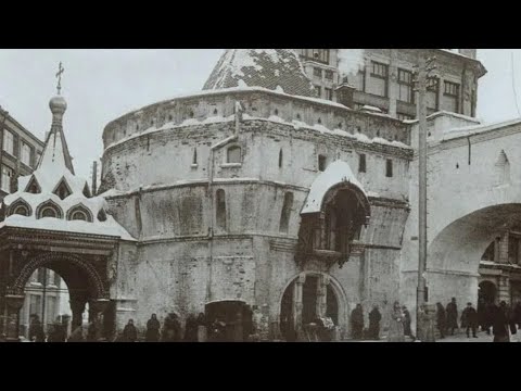 Видео: Прогулки по Москве. О  площади, которой нет. Варварские ворота