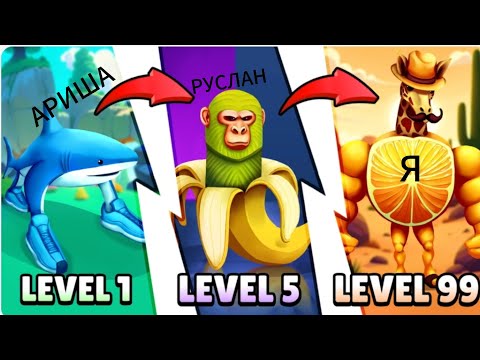 Видео: ПРОКАЧИВАЮ АРИШКУ В ЭВОЛЮЦИЯ БРЕЙНРОТ!!! ПЕРВЫЙ РАЗ ИГРАЕТ!!! 