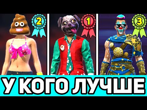 Видео: У КОГО ЛУЧШЕ в ФРИ ФАЕР ??? БЛОГЕРЫ ТРАТЯТ АЛМАЗЫ FREE FIRE