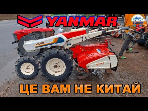 Видео: Це Вам не Китай. Японський мотоблок Yanmar в роботі / Japanese Yanmar walk-behind tractor in action
