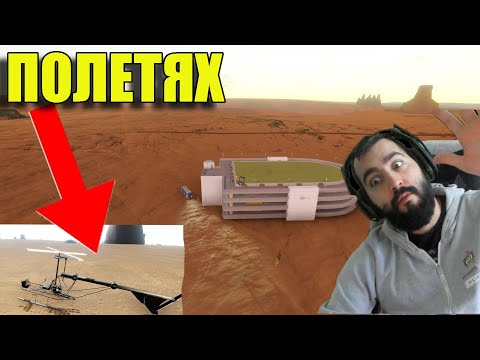 Видео: ТУРБО БУС И ЛЕТЕНЕ С ХЕЛИКОПТЕР!