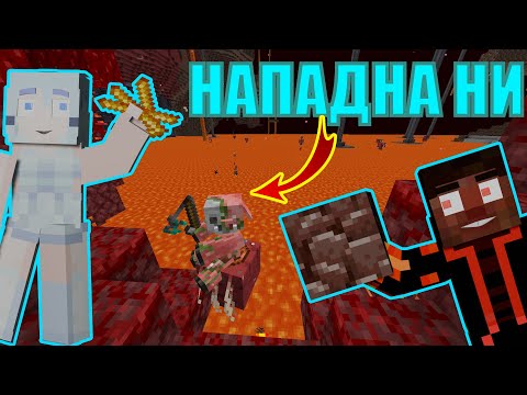 Видео: ПРИКЛЮЧЕНИЯ В МАЙНКРАФТ 1.20 НЕДЪРА 🌋 (еп.16)