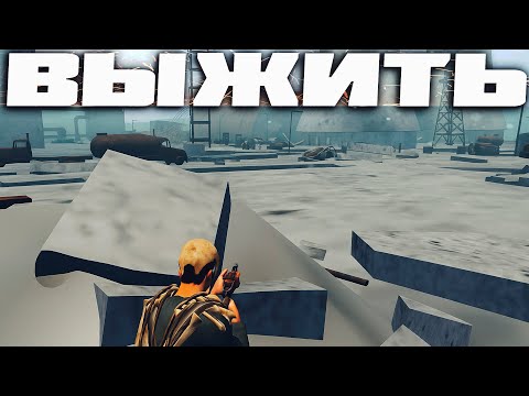 Видео: Сможем ли выжить после ВАЙПА в Stranded Isle ?