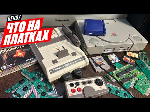 Видео: ЧТО НА ПЛАТКАХ Dendy 8bit ► Топ культовых игр Денди, которые вернут вас в детство