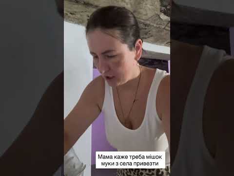 Видео: 11 вересня 2025 р.