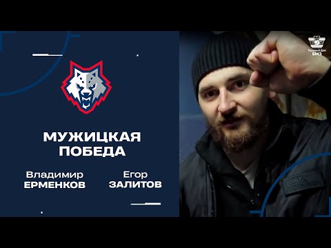 Видео: Победили тренеров по пенальти, трата эмоций, привет Ворону | Ерменков и Залитов
