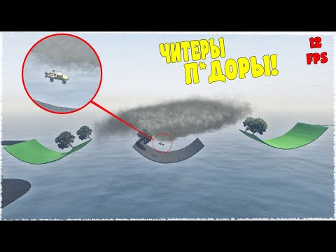 Видео: ДЖО ЛЕТАЮЩАЯ ДЫМОВУХА! КОТОРАЯ СЛОМАЕТ ТВОЙ ФПС! (ГОНКИ ГТА 5 ОНЛАЙН)