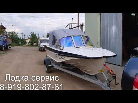 Видео: казанка 5м3 ремонт