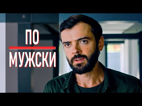 Видео: Тварь ли я дрожащая, или право имею?