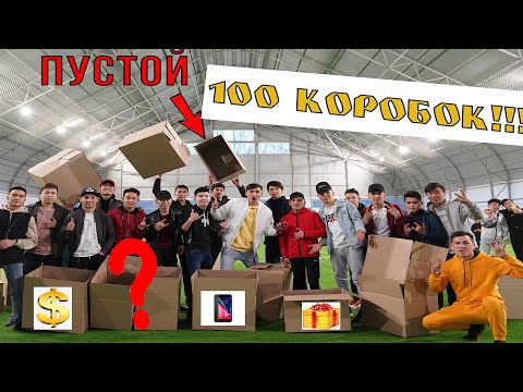 Видео: ҚОРАПТЫ ДҰРЫС ТАҢДА!  КІМ НЕ ҰТТЫ?!  500 000тг NNNURDAYLET