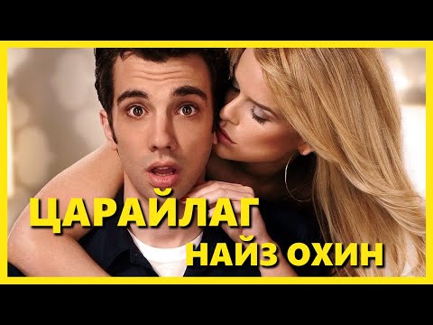 Видео: ХОСТОЙ БОЛГОДОГ КИНО