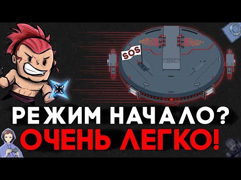 Видео: Звезды быстро разобрали авианосец! ★ Мобильная игра Soul Knight ★ Соул кнайт