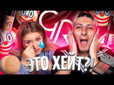 Видео: КОСМЕТИКА С РЫНКА |  ТЕСТ НАТАЛИНА И ГЕВОРГ МУА