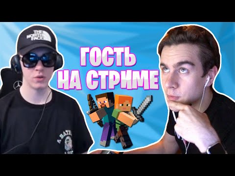 Видео: БРАТИШКИН И BIG BABY TAPE ИГРАЮТ В МАЙНКРАФТ