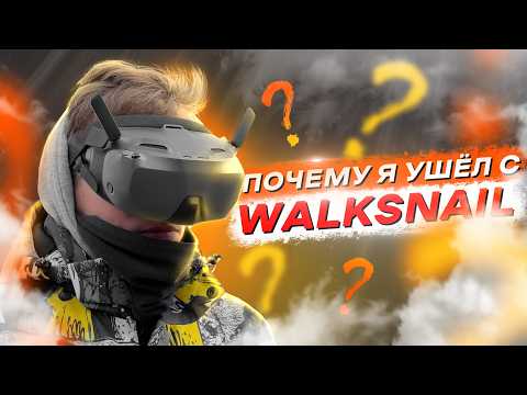 Видео: ЛУЧШАЯ ЦИФРА в 2025 - DJI vs WALKSNAIL на FPV ДРОНЕ для НОВИЧКА
