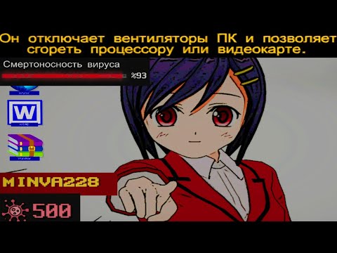 Видео: я раскачал вирусок на максимум, ПК к этому не готовы 😎