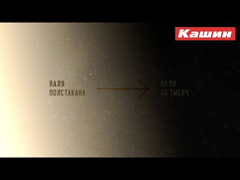 Видео: ВЕРНУЛСЯ ГЛОТАЙ